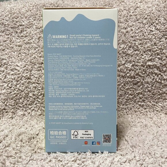 LABUBU Exciting Macaron Collection - SESAME BEAN (AUTHENTIC) - Picture 5 of 8